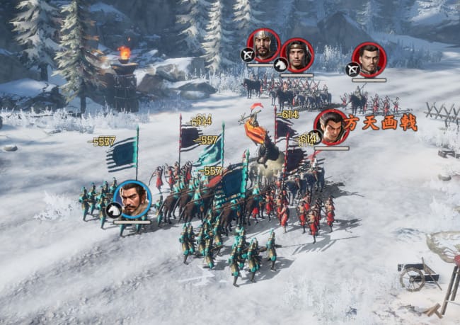 三国志戦乱
